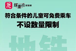 早有问题❓在丢第2球前，赖斯和加布已为一次防守吵起来